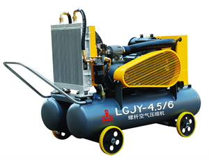 LGYT礦用系列螺桿空氣壓縮機(jī)